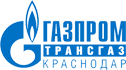 ООО «Газпром трансгаз Краснодар»