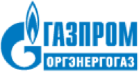 АО «Газпром оргэнергогаз»
