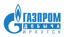 ООО «Газпром добыча Иркутск»