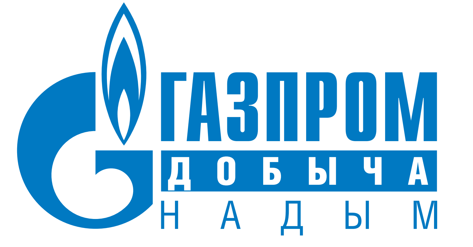 ООО «Газпром добыча Надым»