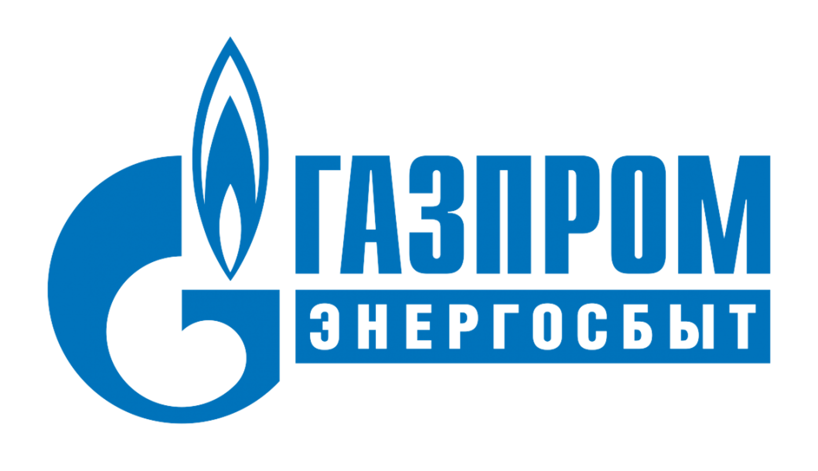 АО «Газпром Энергосбыт»