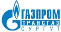 ООО «Газпром трансгаз Сургут»