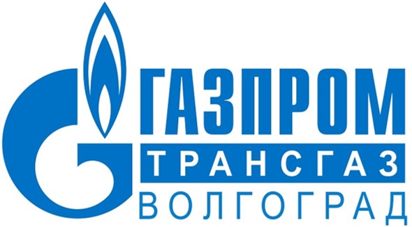 ООО «Газпром трансгаз Волгоград»